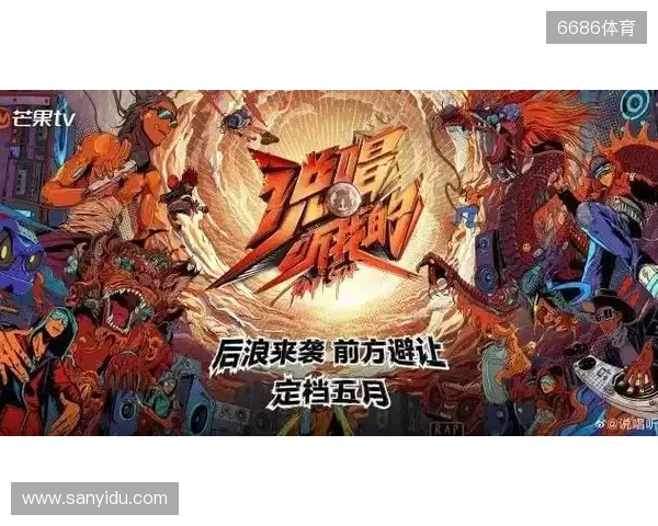 官宣:CYPHER以租借形式加盟500